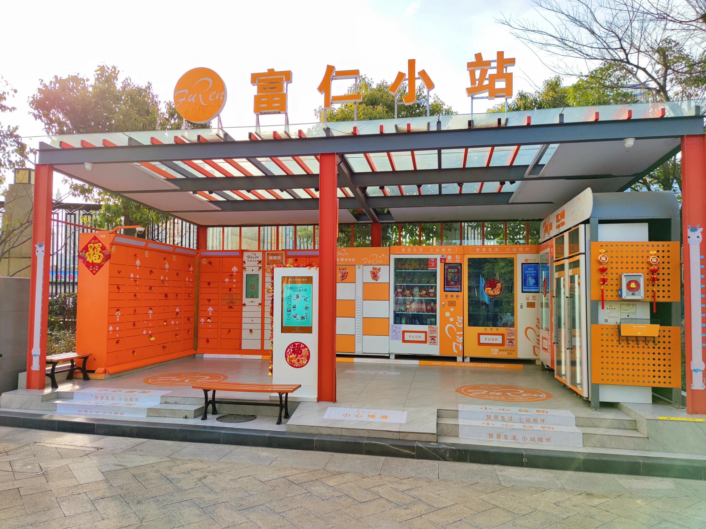 “無人零售”再度迎來爆發增長契機