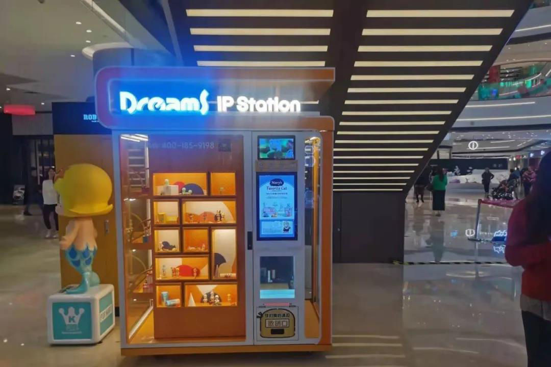 2021年無人零售哪些方向值得關注？