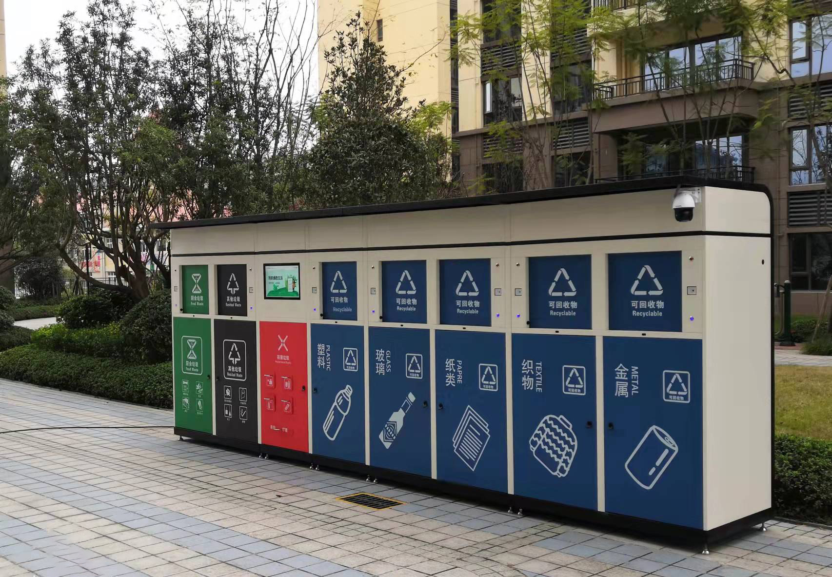 社區投放智能垃圾箱，全面養成居民垃圾分類意識