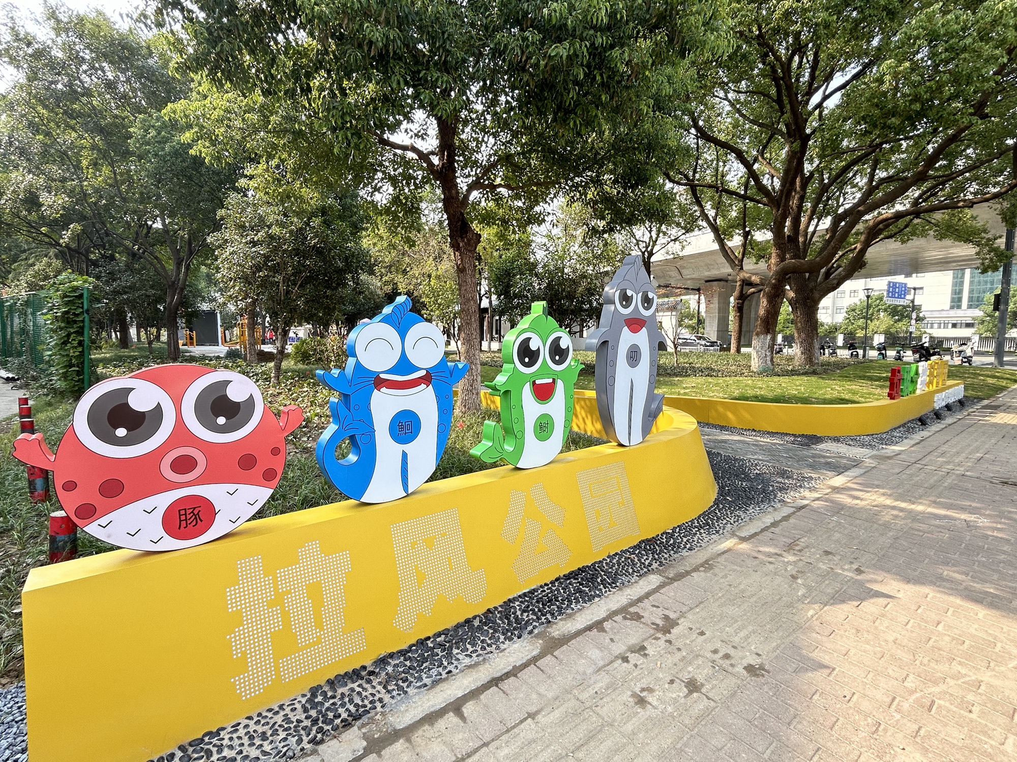 垃圾分類志愿活動丨創建分類世界 文明你我同行